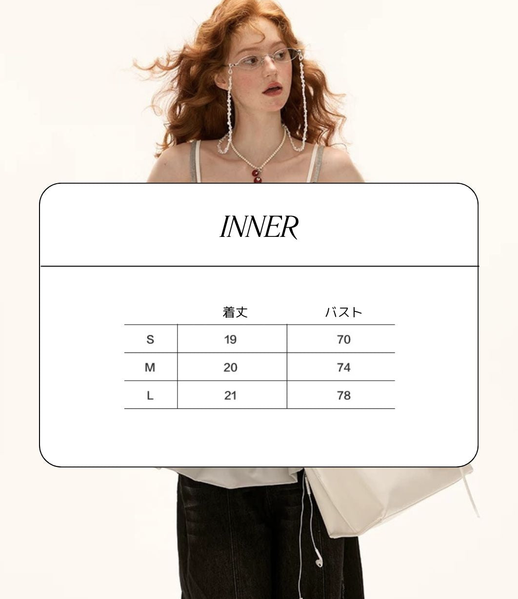 A Suspender Dress